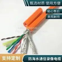 Rousheng Cable Diver Talk Line Anti-seawater TV Video Video Special Polyurethane (PUR) Anti-seawater Corrosion Resistance Bending Resistance Long Service Life Welcome to Customize photo-2