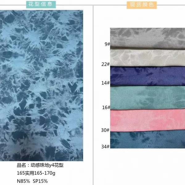 Hot Sale Sport Pearl Fabric Durable Fabric With Athletic Men and Women Patterns Printed Fabric photo-5