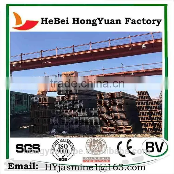 china wholesale,t, h iron beam h steel h channel,free sample