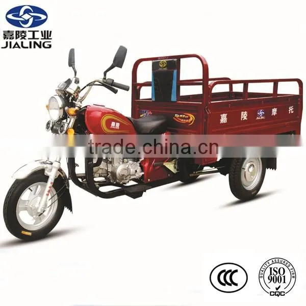 2016 Hot Sale China JIALING Air Cooling Three Wheel Motorcycle