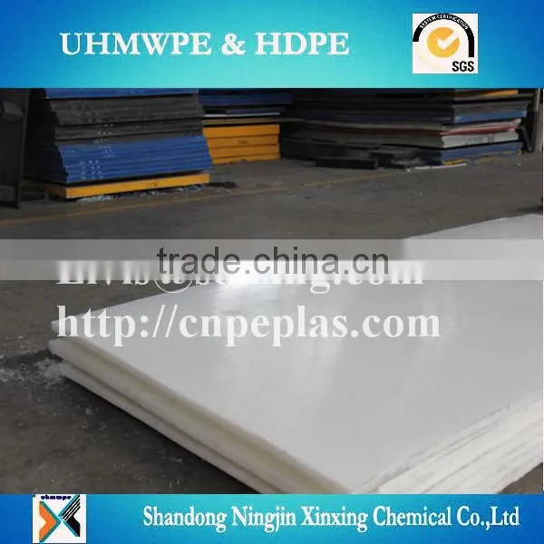 High Wear Resistance UHMWPE Sheet/Colored Uhmwpe Sheet/Corrosion-resistant UHMWPE Sheets photo-4