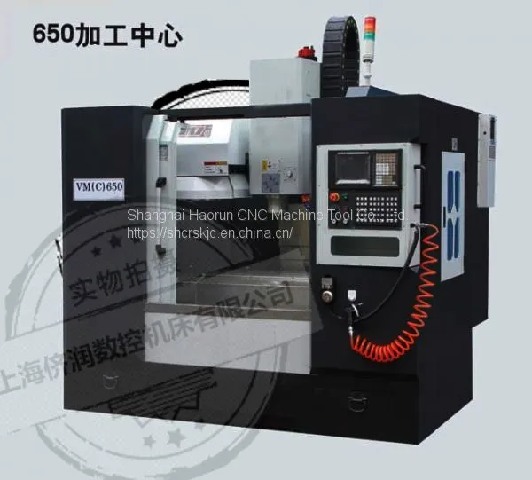 CNC Machining Center|Vertical Machining Center|vmc Center photo-2