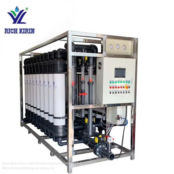 Hot Sell Pvc/pvdf Hollow Fiber uf Membrane of Industrial and Domestic Waste Water Treatment photo-3