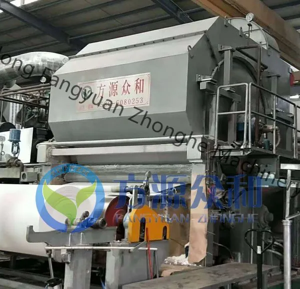 Tissue Paper Machine / Tissue Machine Manufacturer photo-2
