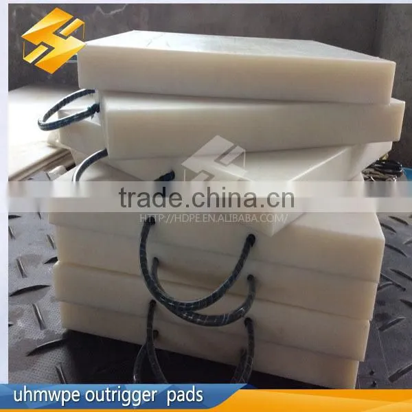 Uhmwpe Pad With Wearing Strip Anti Slip Uhmwpe Crane Outrigger Pad / Stabiliser Pad / Uhmw-pe Plates