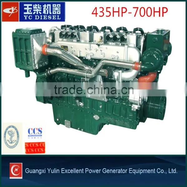 400HP ship engine