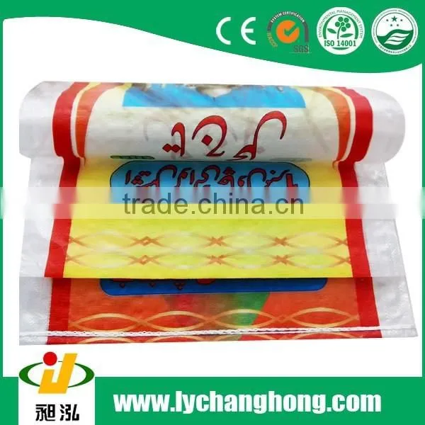 CH Cheap Transparent Bag For Food Package