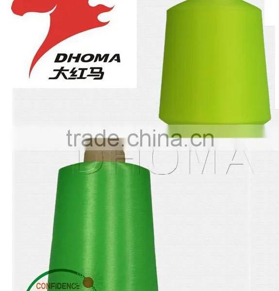 75D/36F /1 Polyester Network Yarn photo-2
