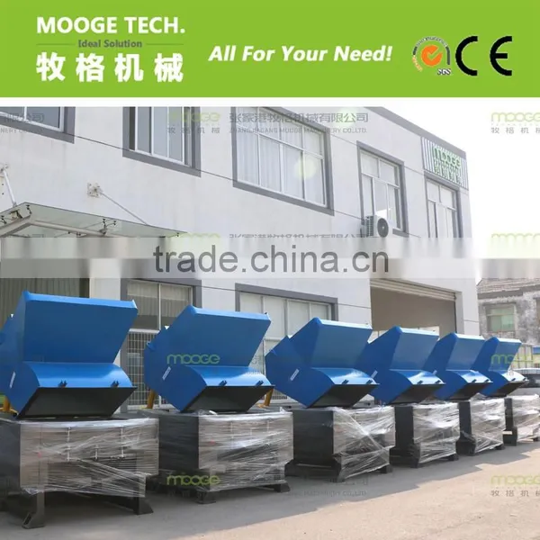 Powerful Plastic Crusher Machine photo-4