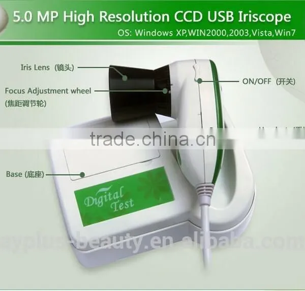 AYJ-J014(CE) Hair/iris/skin 3 in 1 Analyzer Multifunctional Face Skin Test Machine photo-2