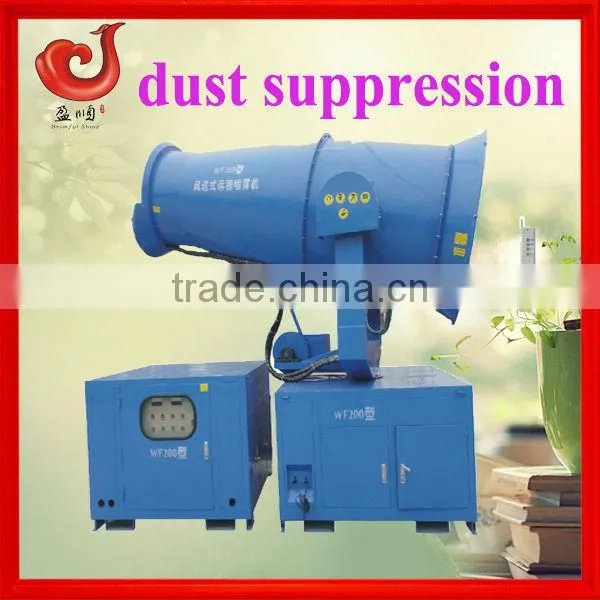 remote control fog cannon sprayer fogging machine system