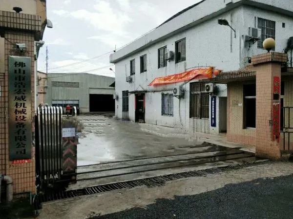 Foshan Haohongwei Machinery Equipment Co., Ltd. company overview - view 1