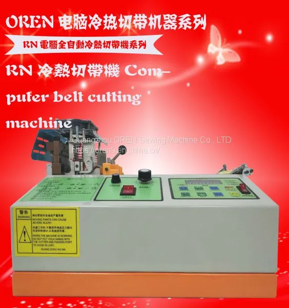 Silk Ribbon Cutting Machine photo-3