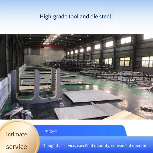 Dengwei High - End Tool and Die Steel Dc53, Made of Alloy Material With Long Service Life, Various Specifications Available for Customized Processing