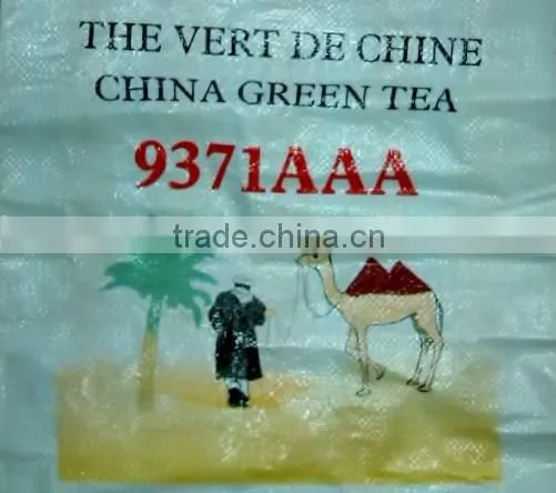 China Green Tea 9367 Chun Mee photo-6