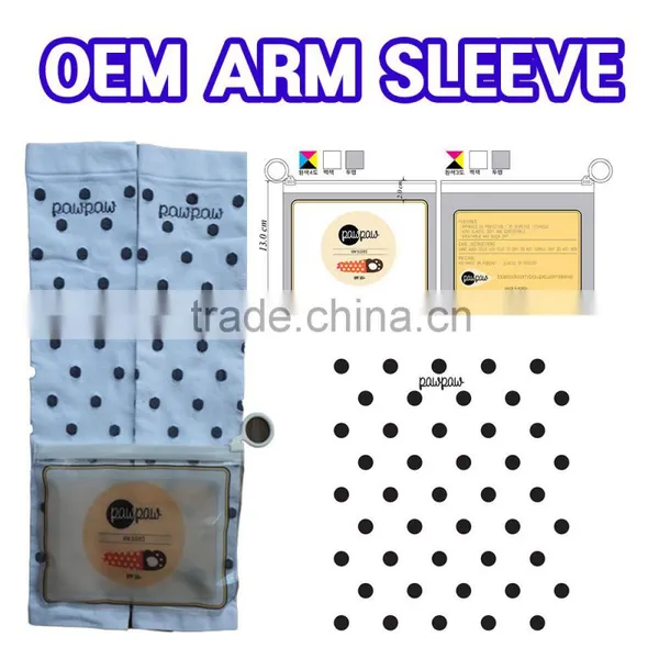 Aqua-x Cool Arm Sleeve photo-3