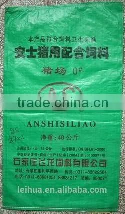 Pure Bopp Laminated pp Woven Bag Use for Rice Wheat Packing With 100% Pure pp photo-6