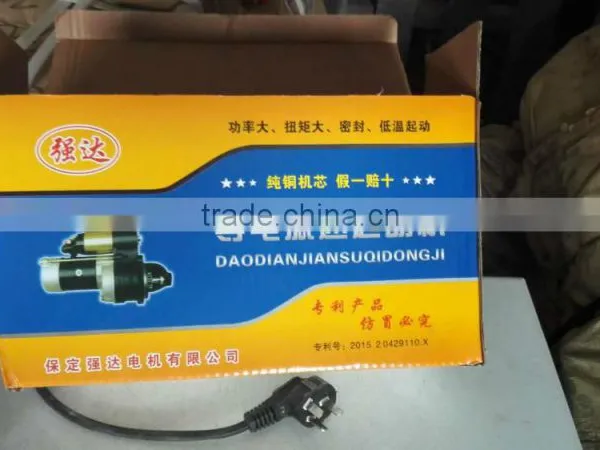 China Distributor Diesel Engine Starter, Diesel Engine Starter for R185 S195 S1110 S1115 ZS1115 Tractor photo-3