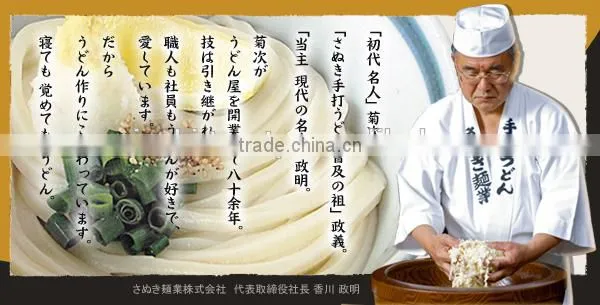 High Quality and Popular Japanese Udon Noodle at Reasonable Prices photo-5