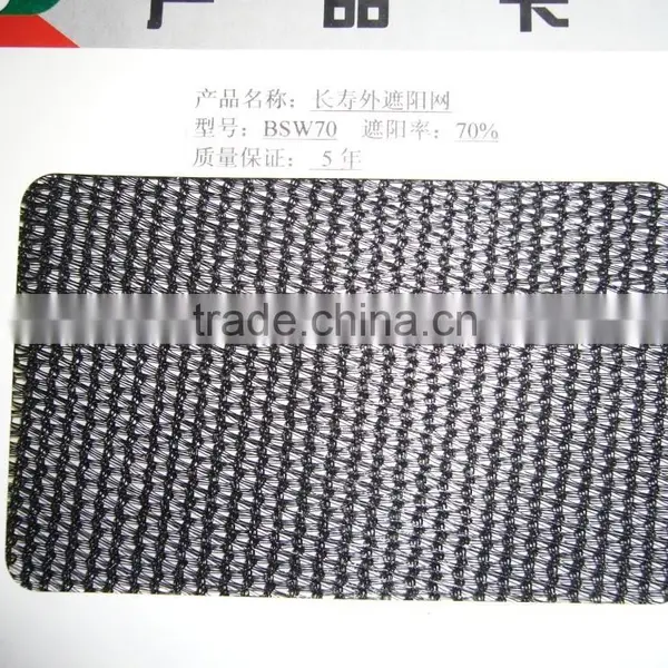 HDPE Knitted UV Sun Shade Screen/shade Net photo-3