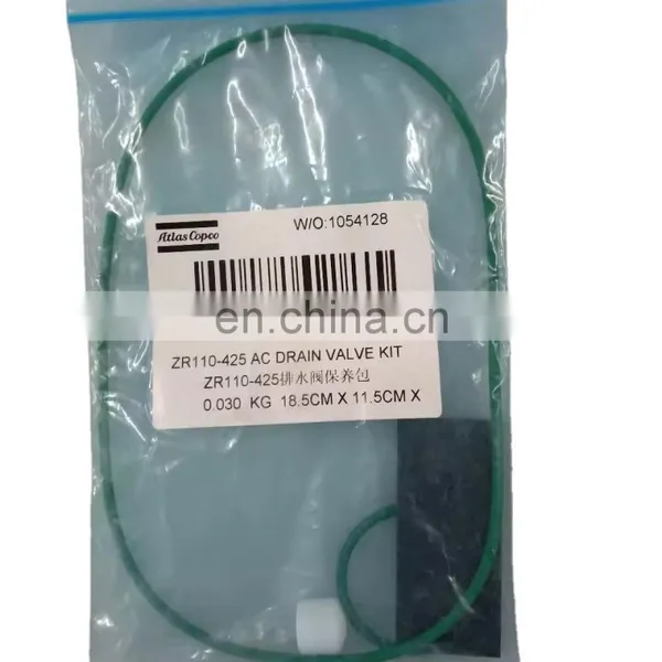 0663211686 O-ring for Atlas Air Compressor photo-2