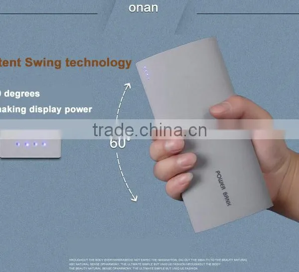 High Electric Capacity Portable Power Bank,Shaking Display Power Bank of 12000mAH photo-2
