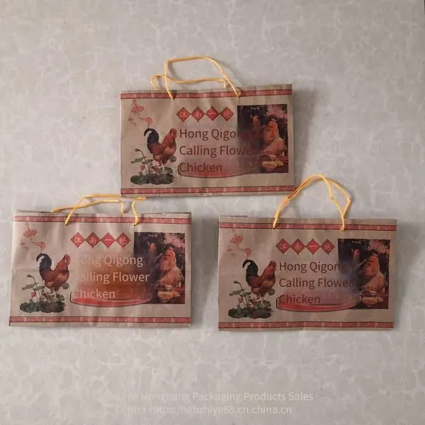 Bamboo Tube and Lotus Leaf Chicken Paper Bags, Lotus Leaf Chicken Handbags, Lotus Leaf Chicken Kraft Packaging Bags