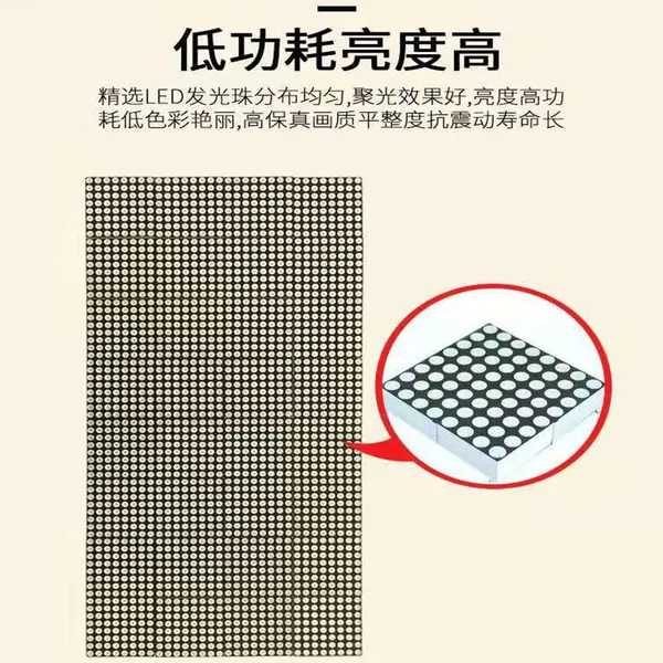 F3.0 Dot Matrix Module Unit Board, 64*16 Dot Matrix Screen, License Plate Recognition Screen, Ticket Dispenser Screen, Dynamic Display Screen photo-2