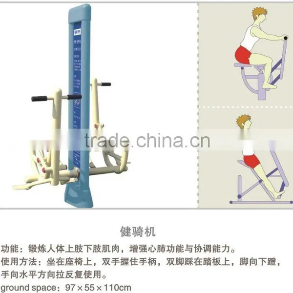 Sports Product