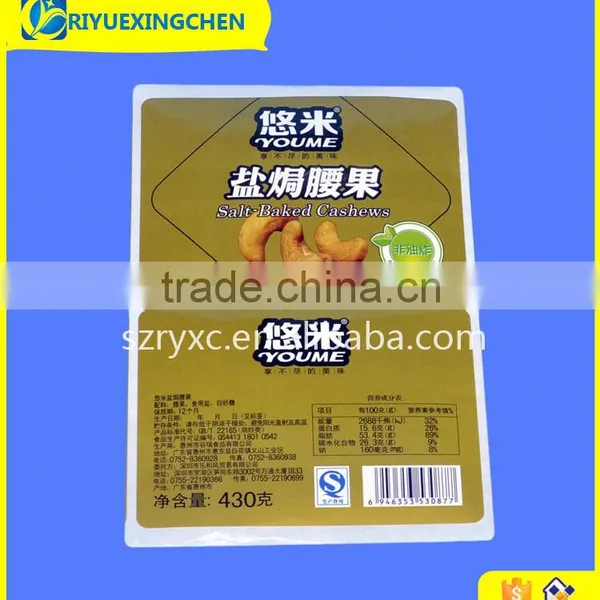 Coated Glossy Self Adhesive Sticker Label photo-4