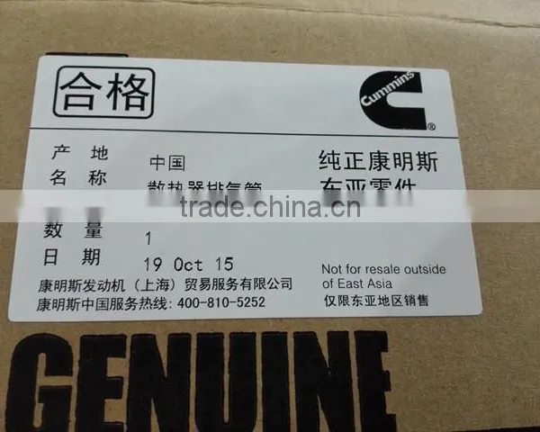 Cummins 5310100 ISF Engine Cooler, Exh Gas Rcn 5310100 photo-2