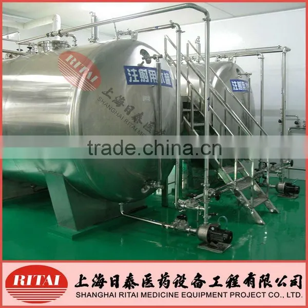 WFI / Purified Water Storage Tank