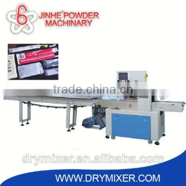 Horizontal jhh2000 below paper skip automatic packing machine