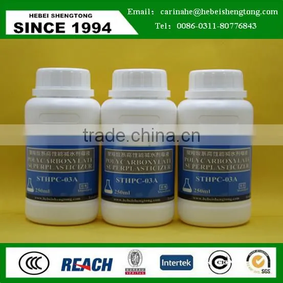 Slump Retaining Polycarboxylate High Performance Water-reducing Admixture photo-3