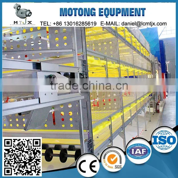Good Quality Low Price Chicken Layer Cage in China photo-4