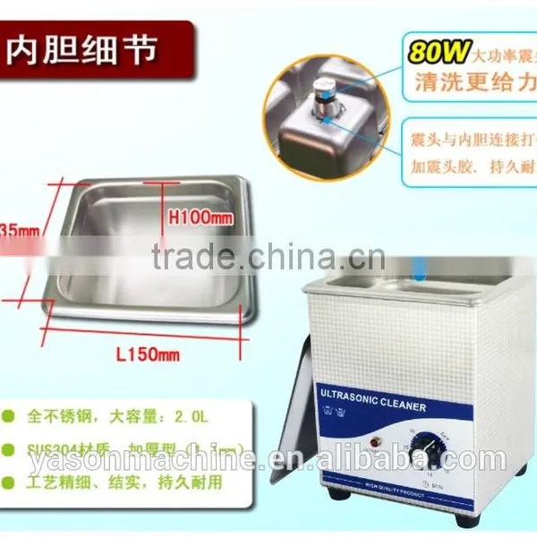 JP-010T Ultrasonic Glasses Jewelery Cleaner photo-3
