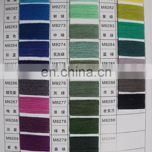 ROSUN LAMBS WOOL YARN COLOR CHART photo-4