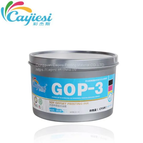 ANGEL Super Quality Printing Ink Offset Ink photo-3