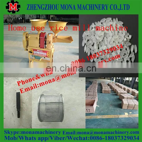 High Efficiency Commercial Home Use Electric Motor for Rice Mill photo-3
