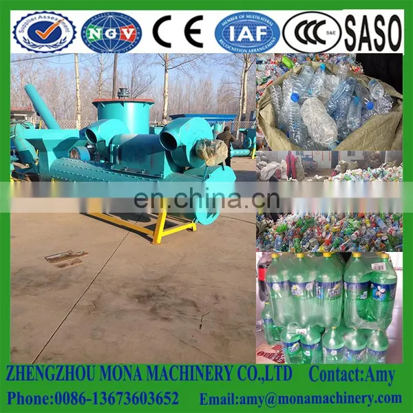 China Air Dry PET Plastic Bottle Label Remover/PET Label Removing Machine/PET Label Separating Machine photo-5