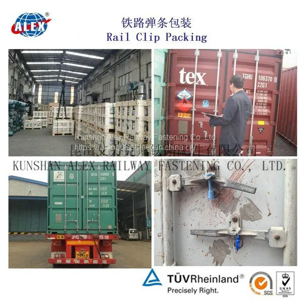 Vossloh Elastic Rail Clip SKL3 for Rail Fastening System According to Standard DIN17221, GB/T1222 photo-5