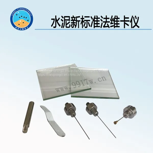 TD0505-WK1 Cement New Standard Method Vicar Instrument photo-3