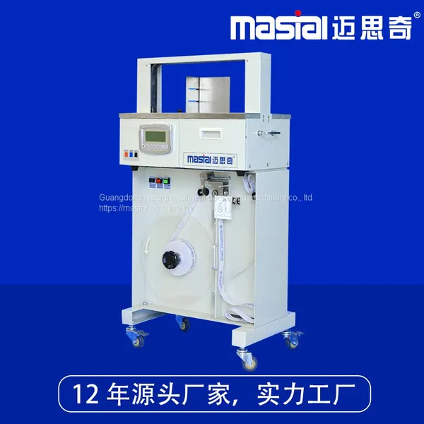 Banding Machine Packer Waist Sealing Machine 2cm Wide Hot Melt Bonding photo-2