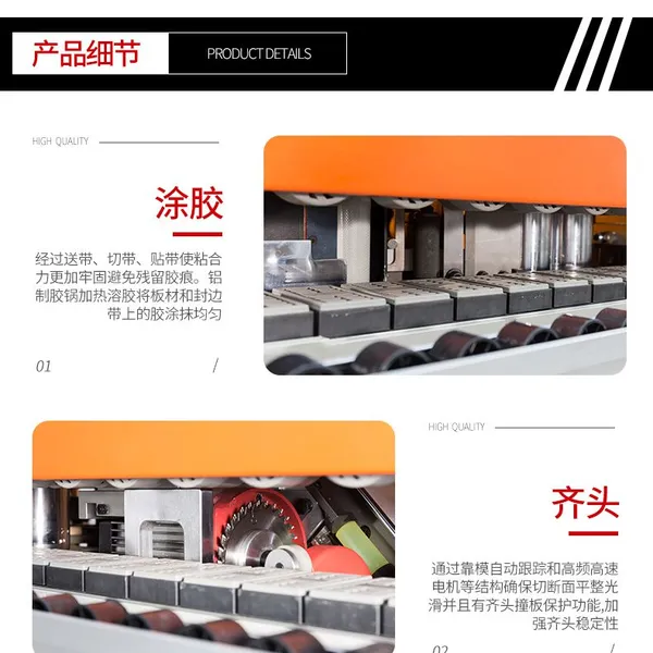 Wood Edge Banding Machine Manufacturer & Supplier photo-4