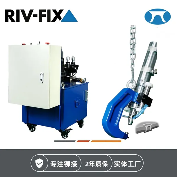 Hand-held SPR Riveting Gun for Bus Duct, BRK Self Piercing Rivet Gun for Busbar Housing On-site Assembly