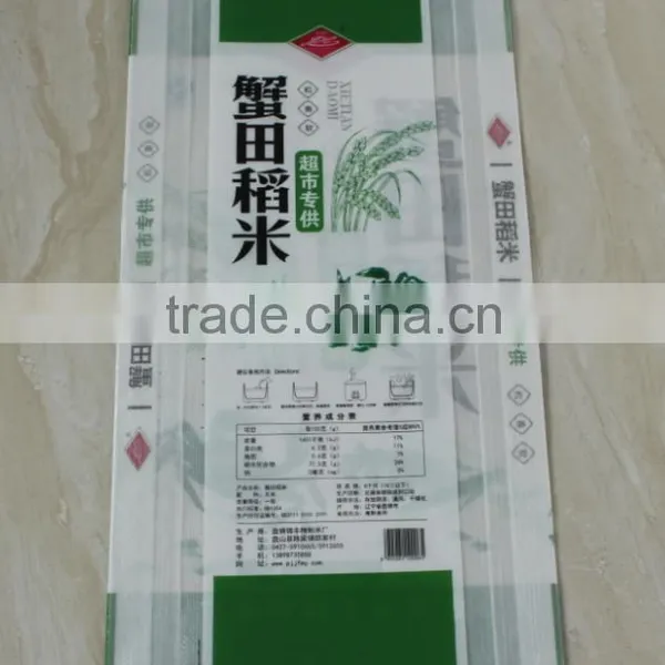 Woven pp Bag 25kg photo-2