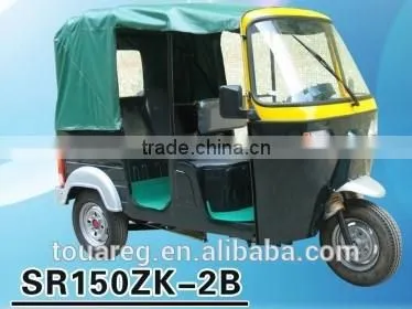 High Quality SR150ZK 2B Ambulance Passenger Tricycle With Competitive Price