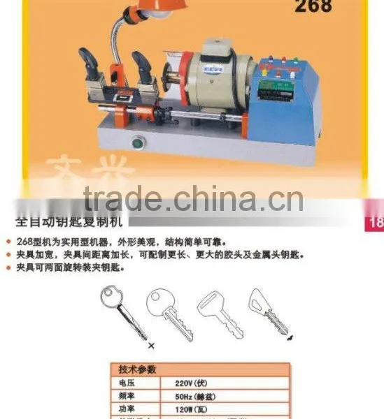 Wenxing 268 Xcan Duplicate Key Cutting Machines for Sale photo-2