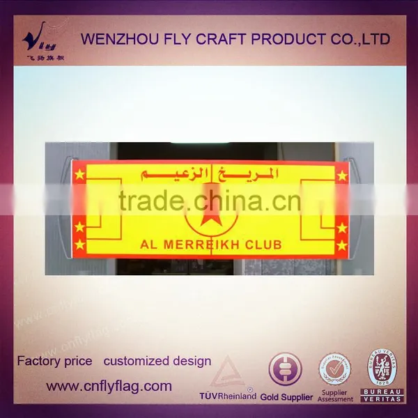 Best Digital Printing Material Flex Banner