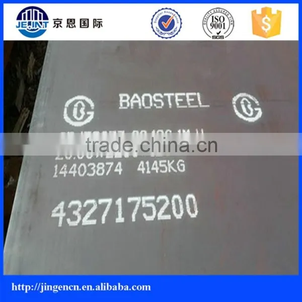 Boiler and Pressure Vessel Steel 12Cr1MoV Container Plate